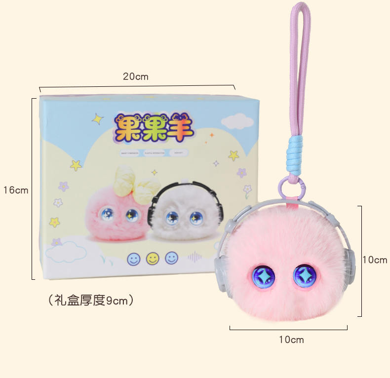 AI 3rd Ball product view 8